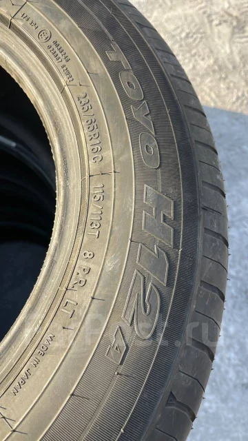 Toyo H12A. ������, 2025 ���, �/�, ����� �� 5 % ����