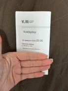 ������ �� ������� Holiday BOY ����