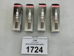 ����� ��������� Premium, Brisk �������� ����� 1706 ����