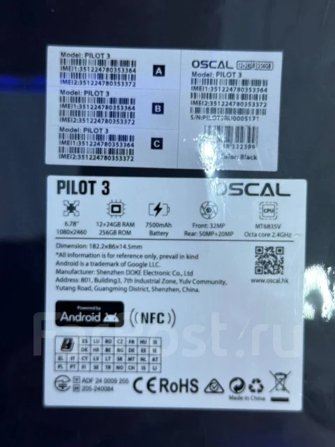 Blackview Oscal Pilot 3. �����, 256 ��, ������, 3G, 4G LTE, NFC ����