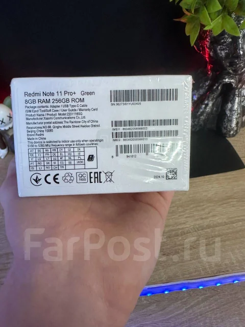 Xiaomi Redmi Note 11 Pro+ 5G. �����, 256 ��, �������, 3G, 4G LTE, NFC ����