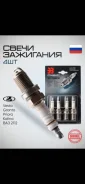 ����� ��������� ���2112, Kalina, Priora, Granta, Largus, Vesta 16�� 21120370701086 ����