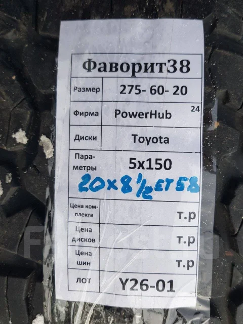 Powerhub. ����� at, 2024 ���, �/�, ����� 20 % ����