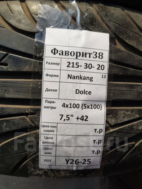 Dolce Wheels. 7.5x20", 4x100, 5x100, ET42 ����
