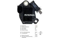 ��������� ���������� ���������� UTM RV9294A RV9294A ����