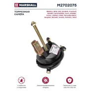 ������ ��������� T-20 ������� Marshall M2702075 M2702075 ����