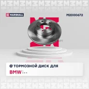 ���� ��������� Marshall M2000672 M2000672 ����