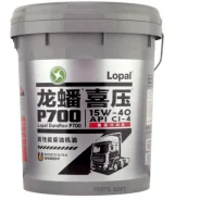 Lopal