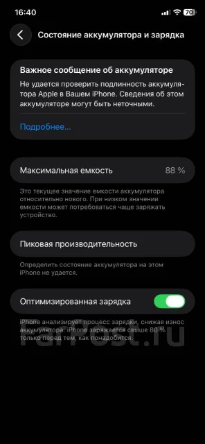Apple iPhone 11. �/�, 128 ��, ������ ����