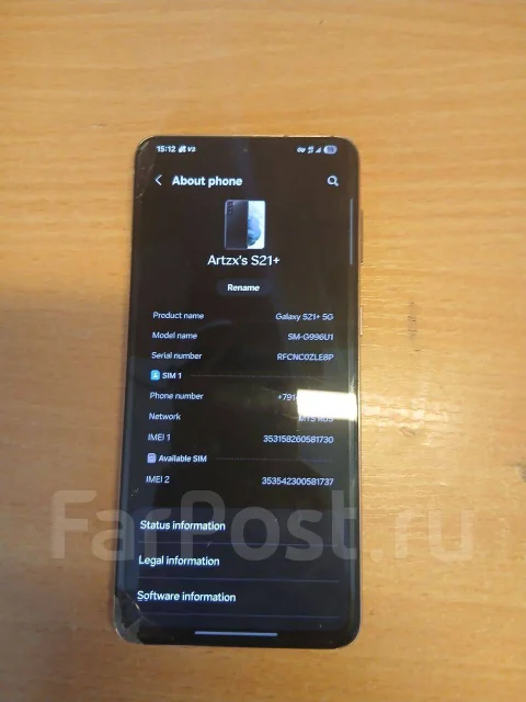 Samsung Galaxy S21+ 5G. �/�, 128 ��, �������, 3G, 4G LTE, 5G, NFC ����