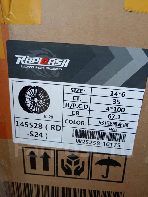 Rapidash. 6.0x14", ET35, �� 67,1���. ����