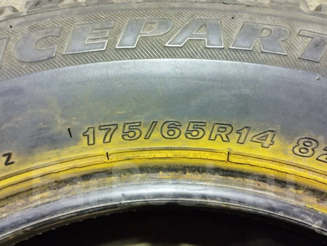 Bridgestone Ice Partner. ������, ��� �����, �/�, ����� 10 % ����