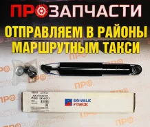 ����������� �������� Double Force DF343277 DF343277 ����