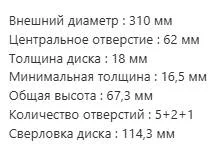 ���� ��������� ��������������� ������������� G-brake GFR-20384L ����� GFR20384L ����
