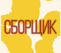 �������. �� ������ ��. �������� ��������� 88�, ����������� 7, ������� 18 ����