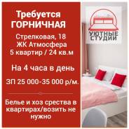 �������, ���������-�������, ���������-�������. �� ���������. ����� ���������� 18 ���. 2 ����