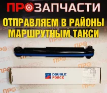 ����������� ������ Double Force DF349078 DF349078 ����