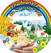 ����������� �������� ����. ����� "������� ��� �23". ����� ����-��������� 14 ����