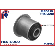 ����������� �������� | ����� ����/��� | Fiestroco 11J1192 11J1192 ����