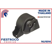 ����� ��������� | ����� ����/��� | Fiestroco 14J1014 14J1014 ����