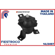 ����� ��������� | ����� ���� | Fiestroco 14J3497 14J3497 ����