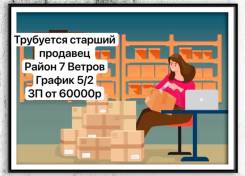 ������� ��������. ��� "��������". ����� ������ 50� ����