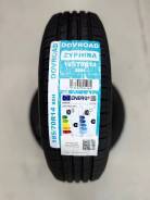 Dovroad Zyphira. ������, 2026 ���, ����� ����
