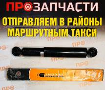 ����������� ������ Nissan HOYE 343388 343388 ����