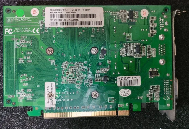 GeForce 8500 GT ����