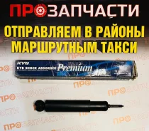 ����������� ���. ���� = ��� KYB 443286 443286 ����