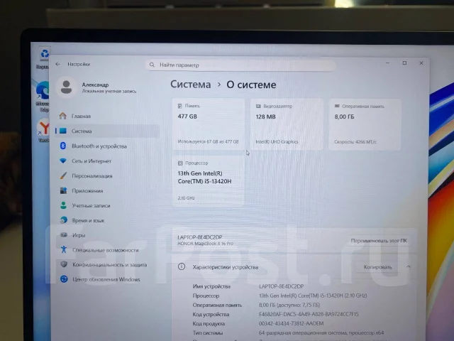 Honor MagicBook X 16 Pro. 16", 60����, ��� 8 ��, ���� 512���, WiFi: 1, Bluetooth: 1 ����