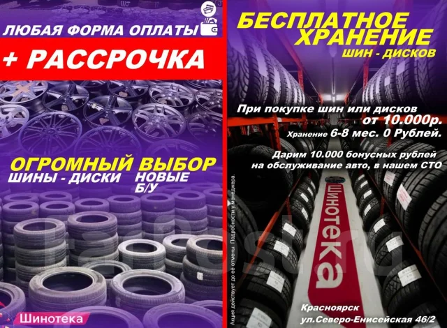 Japan Racing. 5.5x15", 5x114.3, �� 64,1���. ����