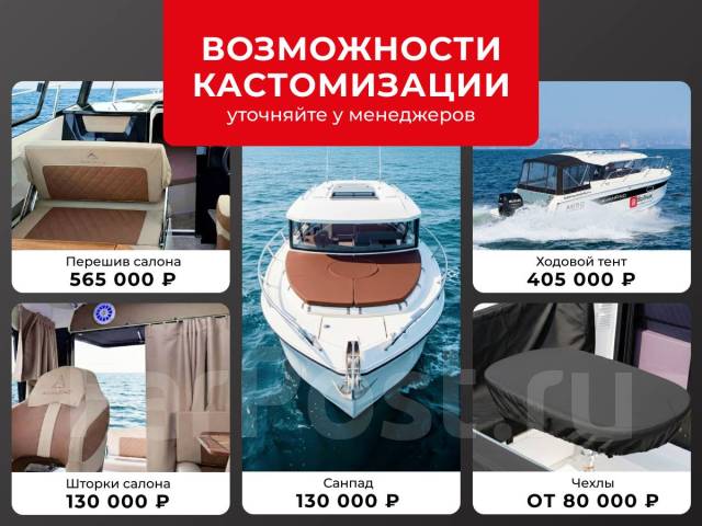 Avanraid. 2026 ���, ����� 8,5��., ��������� ��� ���������, 350��.�., ������ ����