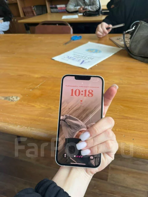 Apple iPhone 13. �/�, 256 ��, �����, 5G ����