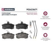 ����. ������� �������� ������. Lada 2110-2112 95- Granta 11- Kalina I II 04- Priora 08- M2623671 Marshall M2623671 M2623671 ����