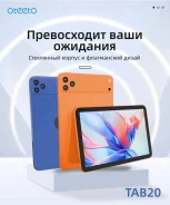 Oteeto. 10.1 ������, ������ 512 �� ����