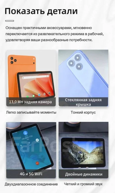 Oteeto. 10.1 ������, ������ 512 �� ����