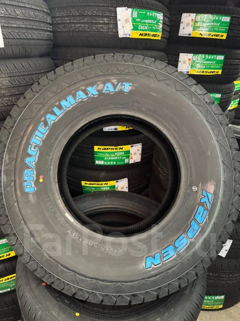 Kapsen PracticalMax A/T RS23. ����� at, 2026 ���, ����� ����