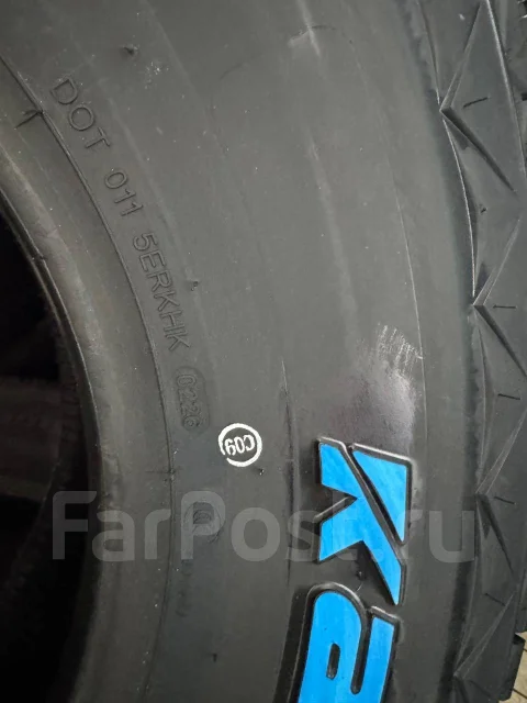 Kapsen PracticalMax A/T RS23. ����� at, 2026 ���, ����� ����