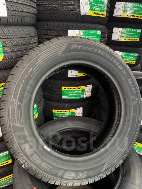 Kapsen PracticalMax H/P HP7. ����� at, 2026 ���, ����� ����