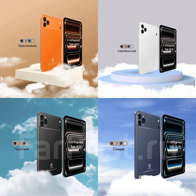 Luckyroad. 10.1 ������, ������ 1 �� ����