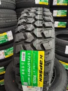 Kapsen RS25. ����� mt, 2026 ���, ����� ����