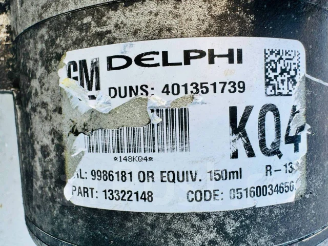 ���������� ������������ Opel Astra H 401351739 401351739 ����