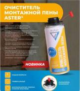 ���������� ���� ��������� ASTER ����