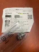 09247-14044 ������ ������� ������� Suzuki 09247-14044 ����