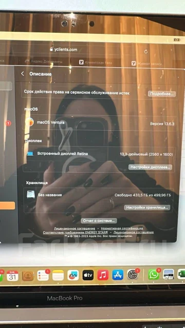Apple MacBook Pro. 3,1����, ��� 16 ��, ���� 500���, WiFi: 1, Bluetooth: 1 ����