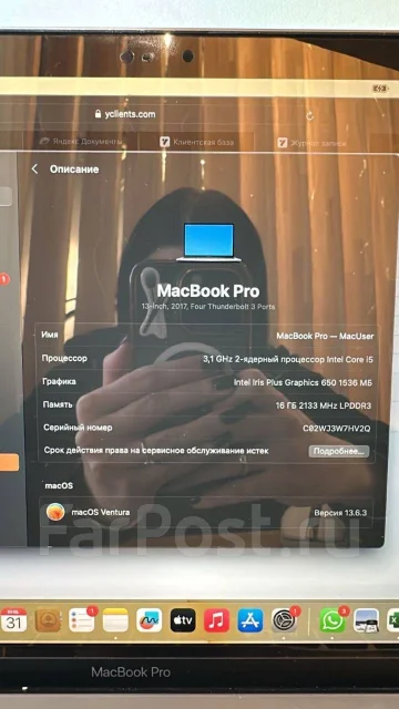 Apple MacBook Pro. 3,1����, ��� 16 ��, ���� 500���, WiFi: 1, Bluetooth: 1 ����