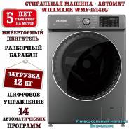 Willmark