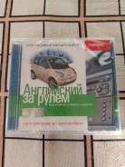 . ���������� �� �����. ����������� �� ����������. 2CD (��������� ����) ����