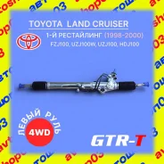������� ����� Toyota Land Cruiser UZJ100 1-������� LHD "GTR-T" 44250-60050 ����